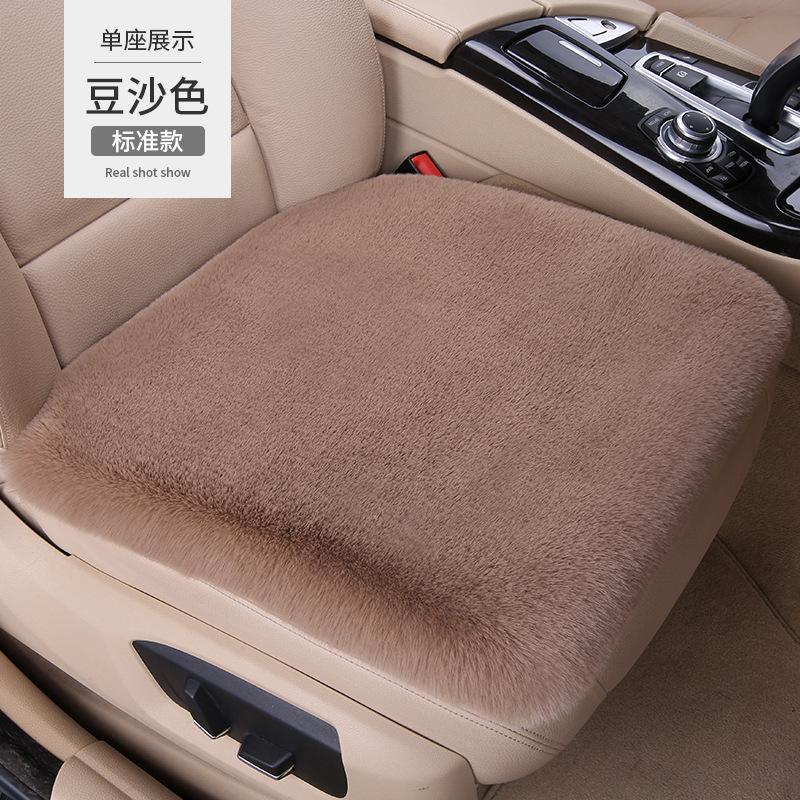 Short-Hair Warm Seat Cushion,Winter Heating Pad for Home or Office Use,Comfortable Soft Chair Mat