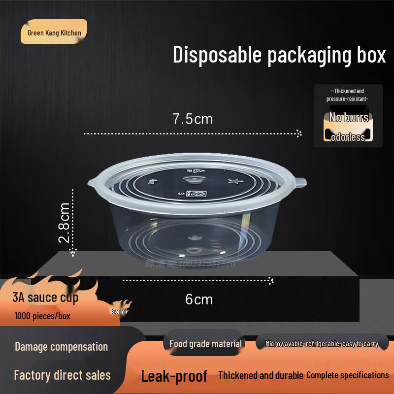 Green Kang Kitchen 3oz Disposable Round Sauce Cups