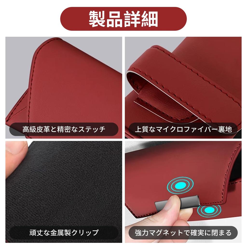 Kumomi Solglasögon Bil Enkel Bil Solglasögon Kort Kort Bil Sol Bekväm Bil Solskyddshållare, Tillbehör, Montering, Förvaring, Hållare, Glasögon,