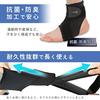 [Supervised by a practicing chiropractor] Ankle Support [Suitable for both left and right ankle support and strap fastening] Stretching, Exercise, Dai