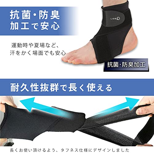 [Supervised by a practicing chiropractor] Ankle Support [Suitable for both left and right ankle support and strap fastening] Stretching, Exercise, Dai