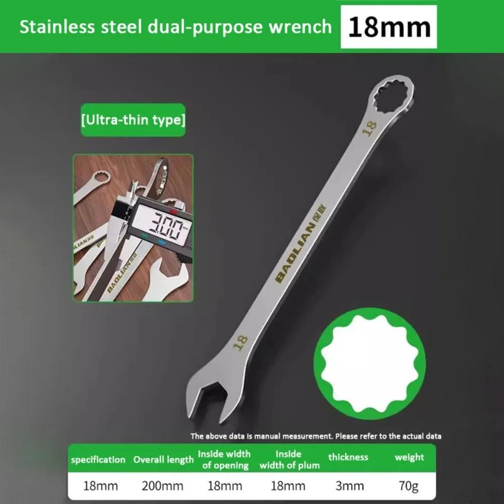 1Pcs 5-32mm Ultra-thin Open End Wrench Double-end Multi-Function Ratchet Spanner 3mm Thickness Open-end Wrench
