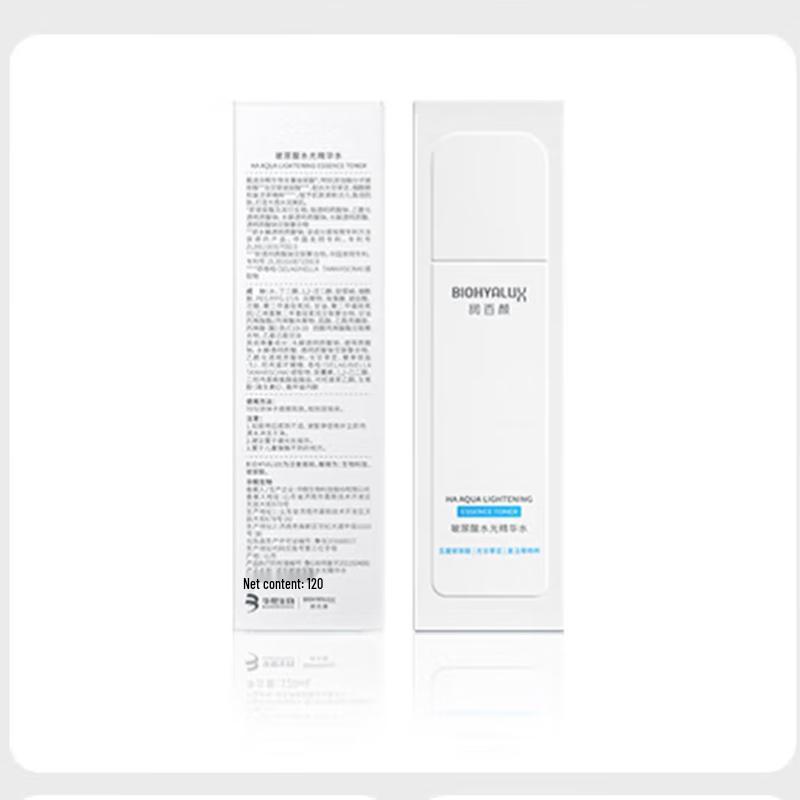 Runbaiyan Hyaluronic Acid Hydrating Essence Skincare Set