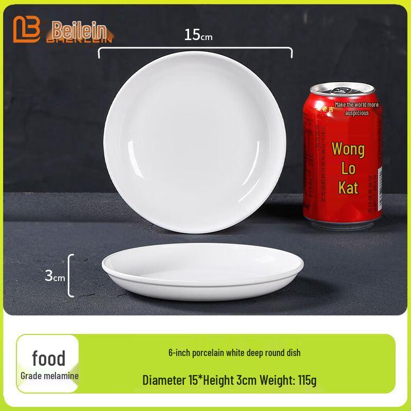 Melamine Round Dinner Plate