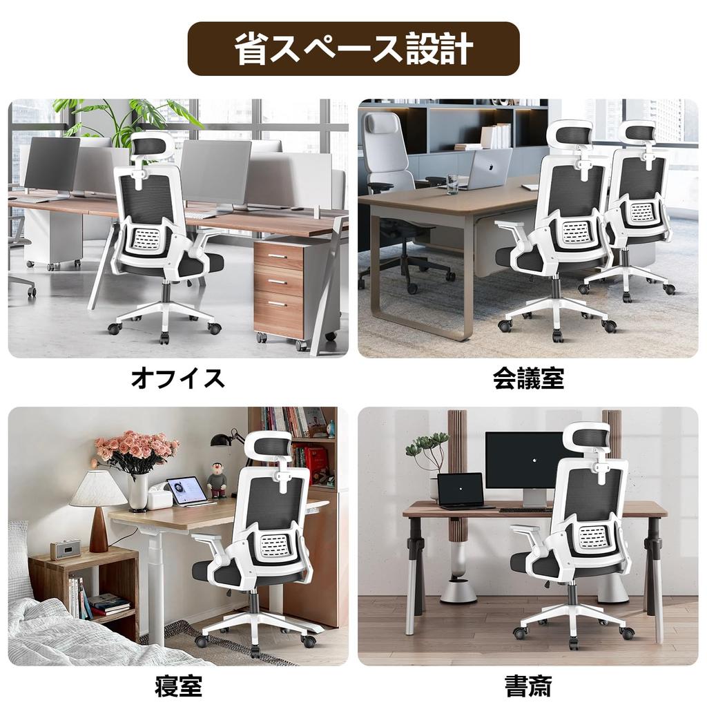 Dilosso Office Desk Chair with Lumbar Support Breathable Ergonomic Design for 3D Rocking and Rocking Function for Working from Home or Studying Bar,