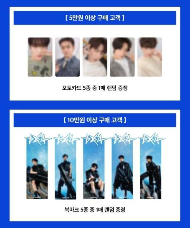 [USED] TXT Beomgyu Pop-up Bonus