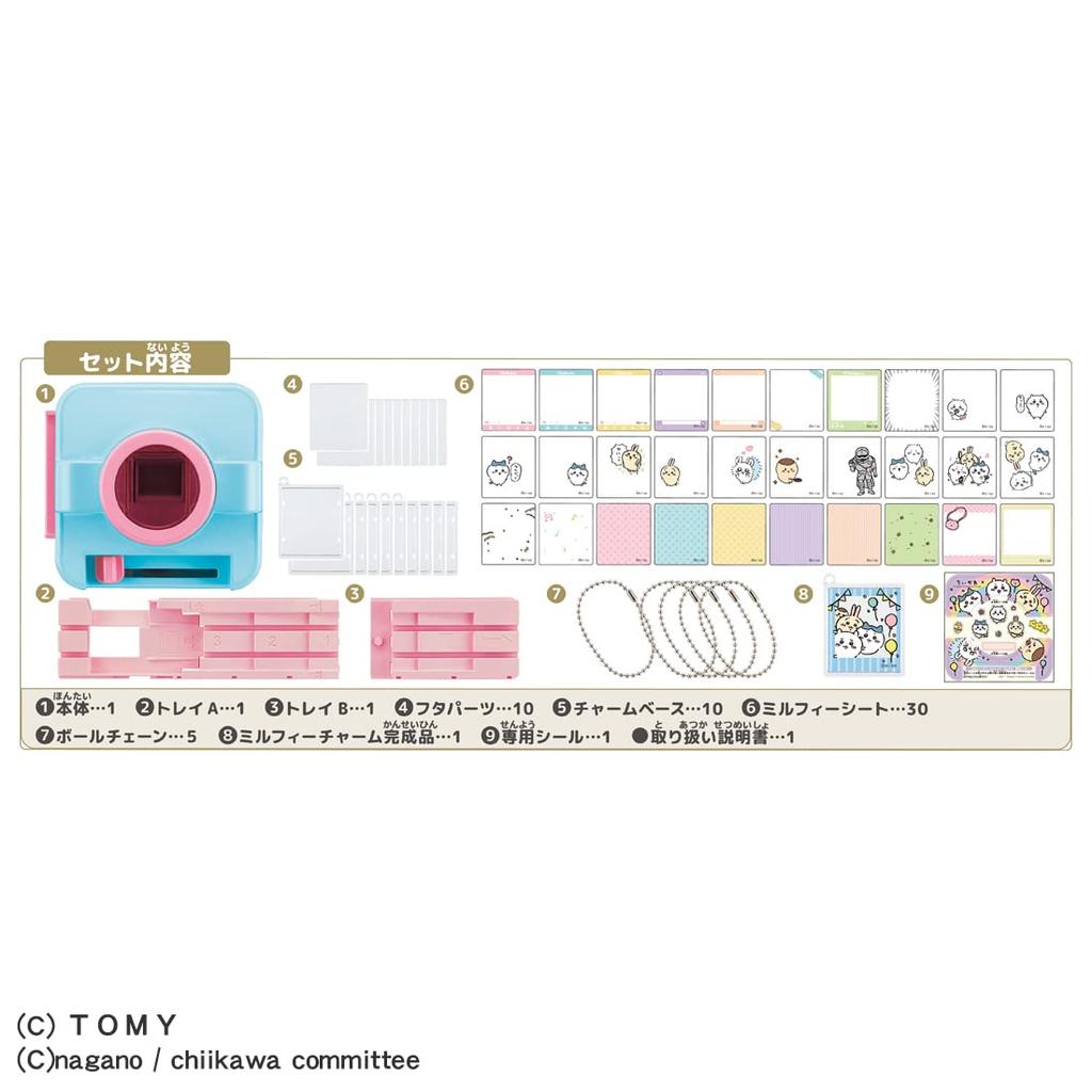 TAKARA TOMY Millfeature Shot Chiikawa