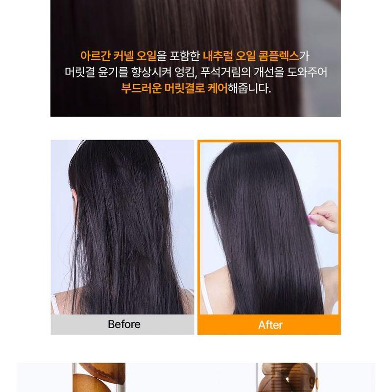 NATURE REPUBLIC - Argan Essential Deep Care Hair Essence