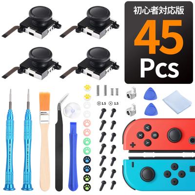 Repair Kit Video Repair Parts Switch Replacement Parts Compatible with Switch Switch Compatible with Organic EL Models Switch Switch Stick 4 Pieces