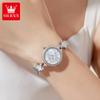 OLEVS Original Quartz Women's Watches Trendy Star Moon Diamond Dial Elegant Ladies Bracelet Wristwatches Luxury Woman Watch