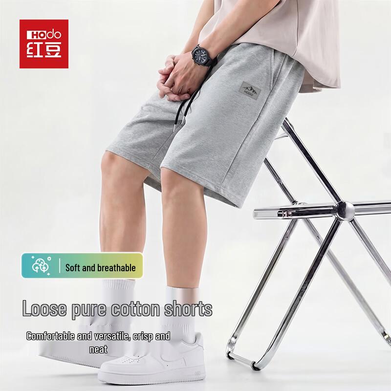 

Hodo Men s Combed Cotton Drawstring Shorts XL