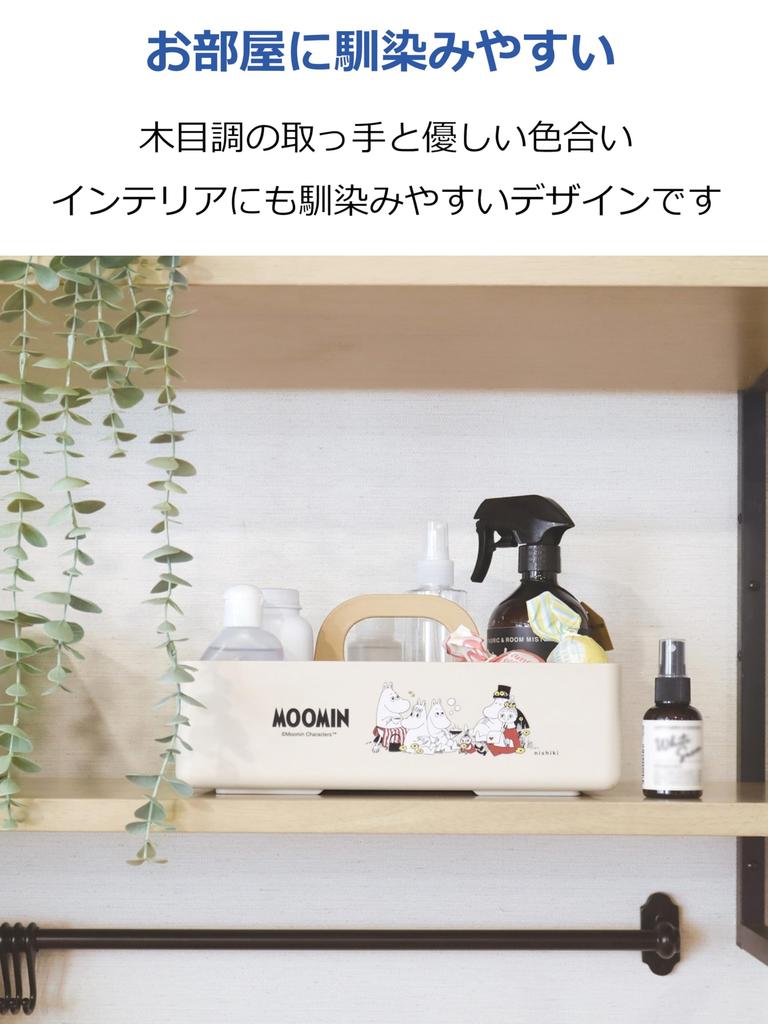 Nishiki Kasei Storage Moomin 28 X X Made In Perfect for and Candy Case, Design, Beige, Approx. 18.5 13.5 Cm, Japan, Storage, Makeup,