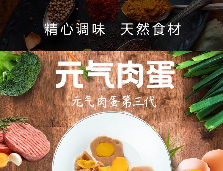 40g Pet Dog Snacks Vitality Egg Healthy Nutrition Clean Teeth Pet Training Reward Dog Snacks Dog Food for Teddy Golden Retriever