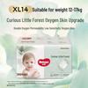 HUGGIES Little Forest Pull-Up Diapers