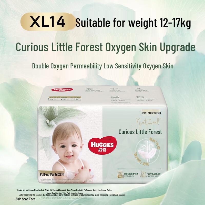 HUGGIES Little Forest Pull-Up Diapers