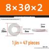 Extra Thick Galvanized Iron Flat Washer, Round, M3-M62