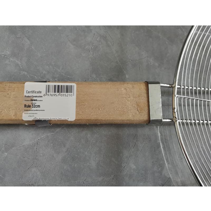 Wooden Handle Skimmer