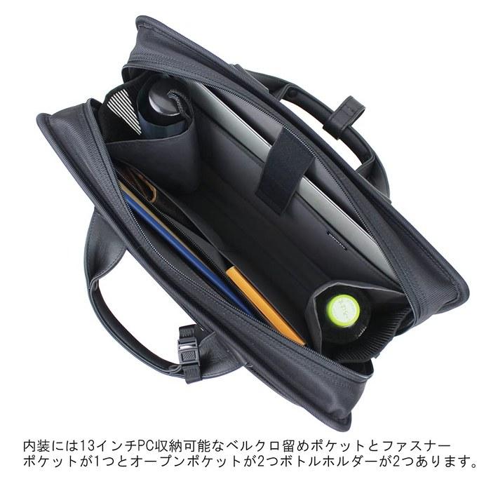 [Porter] PORTER PROTECTION 2-Way Briefcase 681-17976 Black W400/H290/D90mm