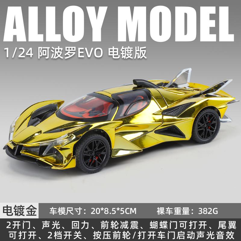 1:24 Apollo Evo limitierte Auflage Streckenorientiertes Hypercar Legierung Druckguss Modellauto Hohe Simulation Miniatur Weihnachtsgeschenk Geschenk
