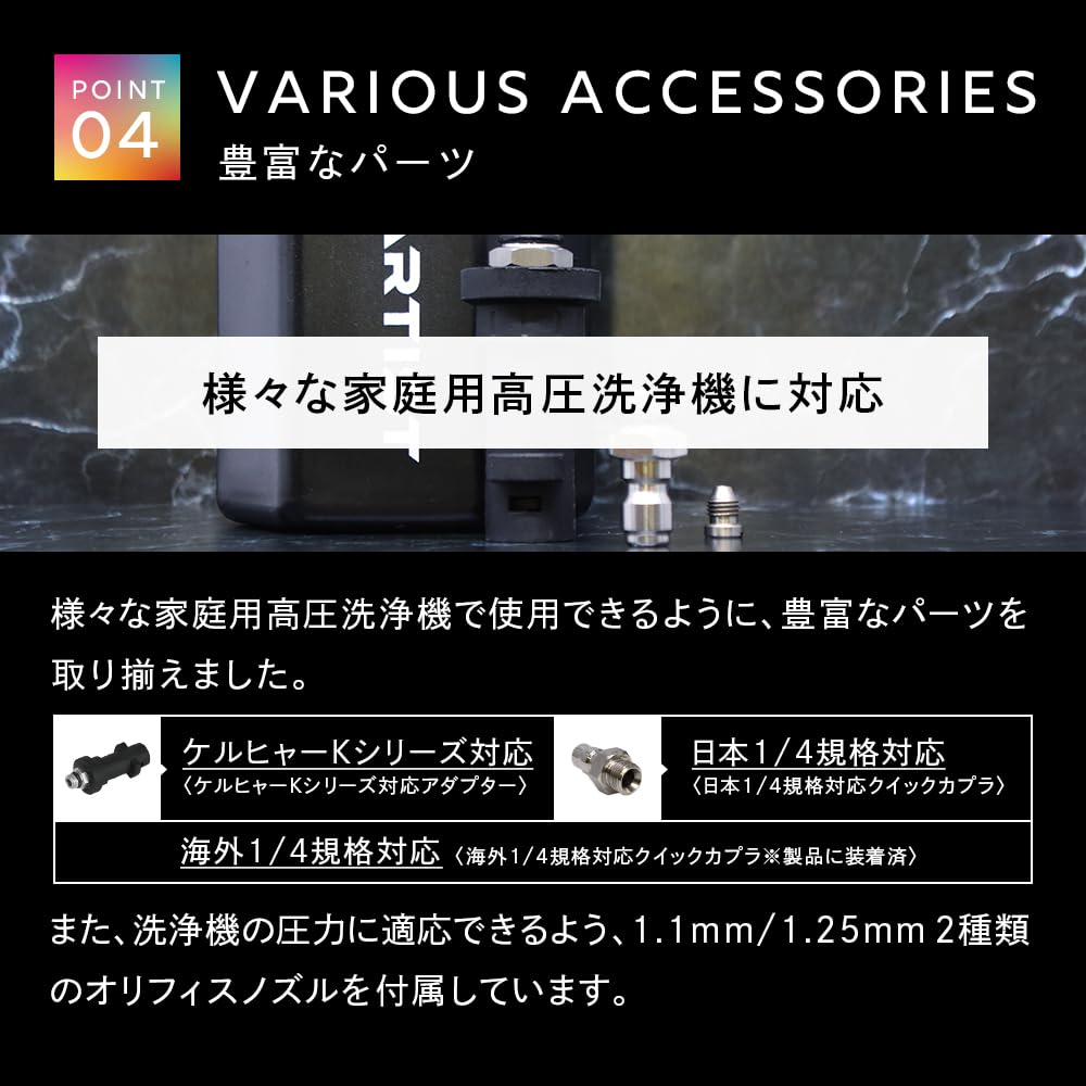 Detail Artist ARTIST SNOW FOAM LANCE, "Impressive Car Wash Experience with Dense Foam Lance