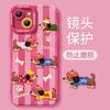 Pink Dachshund Apple 16promax Mobile Phone Case 17 New Silicone 17pro Advanced Air Anti-drop Protective Case