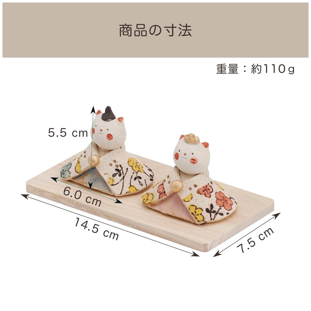 Fukubeya Seto Ware Hina Dolls, Peach Blossom Design, Cat Hina Dolls, with Stand and Screen, Modern and Cute, Perfect for Gifts (Cat)