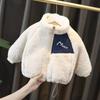 Solid Fur Kids O Coat Neck Full Sleeve Zipper Patchwork Puls Velect Thicken Children Winter Warm Casual Cute Jacket