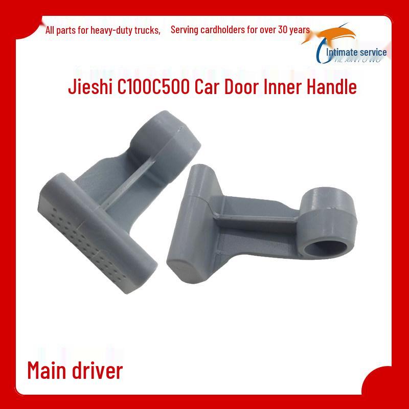 

SAIC Hongyan Jieshi Door Inner Handle for C100/C500/M500/New King Kong Standard