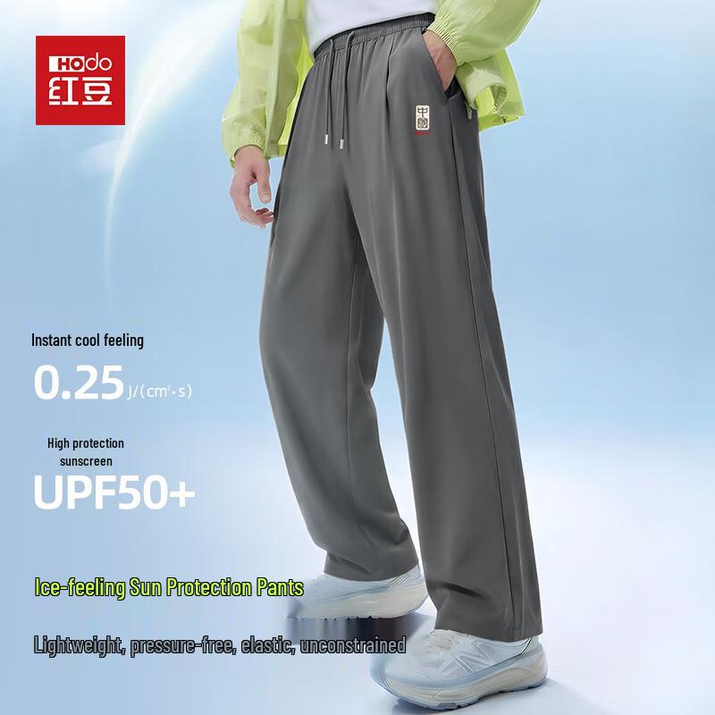 Hodo Men s Ice Silk Cooling Straight-Leg Pants L