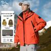 EASTERN CAMEL Couple's 3-in-1 Outdoor Jacket