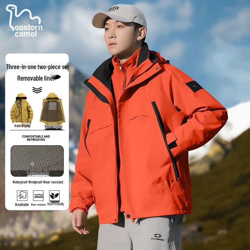 EASTERN CAMEL Couple's 3-in-1 Outdoor Jacket
