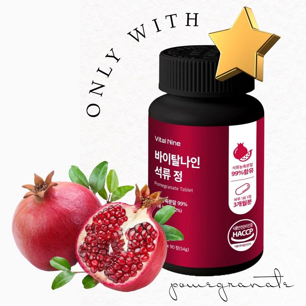 Pomegranate Concentrated Estrogen Tablets 600mg 2 pcs 90 Tablets Ingredients: may be subject to change at the | 2 pcs 90 Tablets