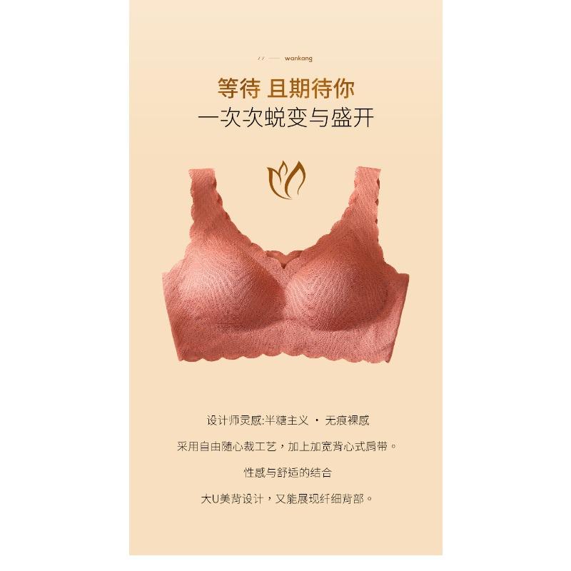 Women Seamless Wireless Lace Full Cup Printed Gathering Sleep Bra With Chest Pad