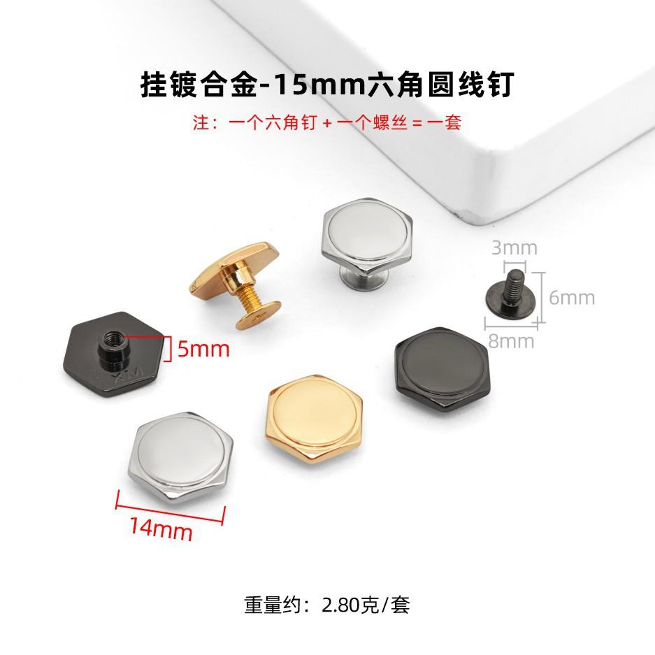 Bags Shoes Leather Hexagonal Rivets Highlight Hanging Plated Hexagonal Decorative Bottom Nails Hat Nails
