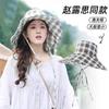 Zhao Lusi's Same Style Fisherman Hat, New Summer Model, Foldable Hat, Outdoor Sun Protection, Large Brim, Makes the Face Look Smaller, Sunshade Hat