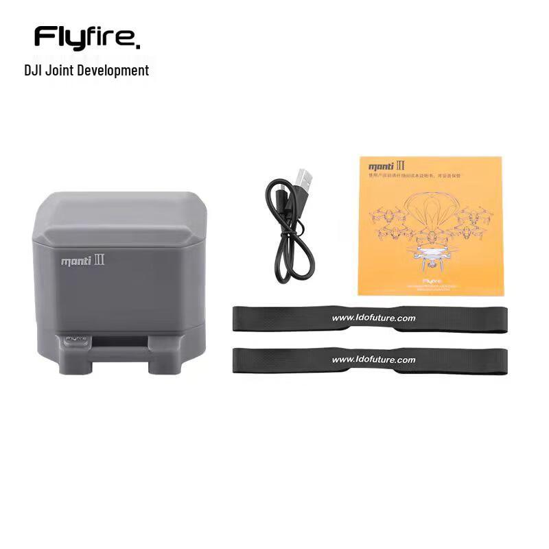 FLYFIRE Manti 3 Industrial-Grade Drone Parachute (CN version)