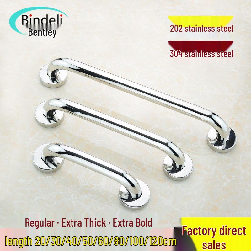 Stainless Steel 304 Non-Slip Bathroom Safety Handrail for Bathtub, Toilet, and Staircase
