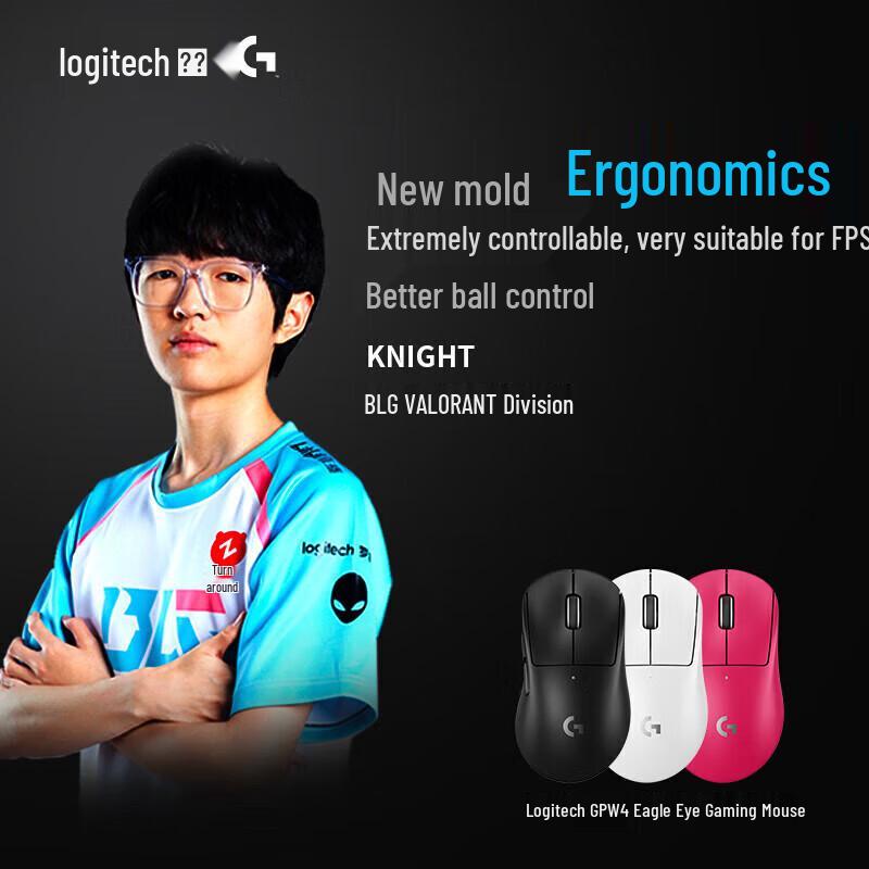 Logitech G PRO X SUPERLIGHT 2 (GPW4) Wireless Gaming Mouse