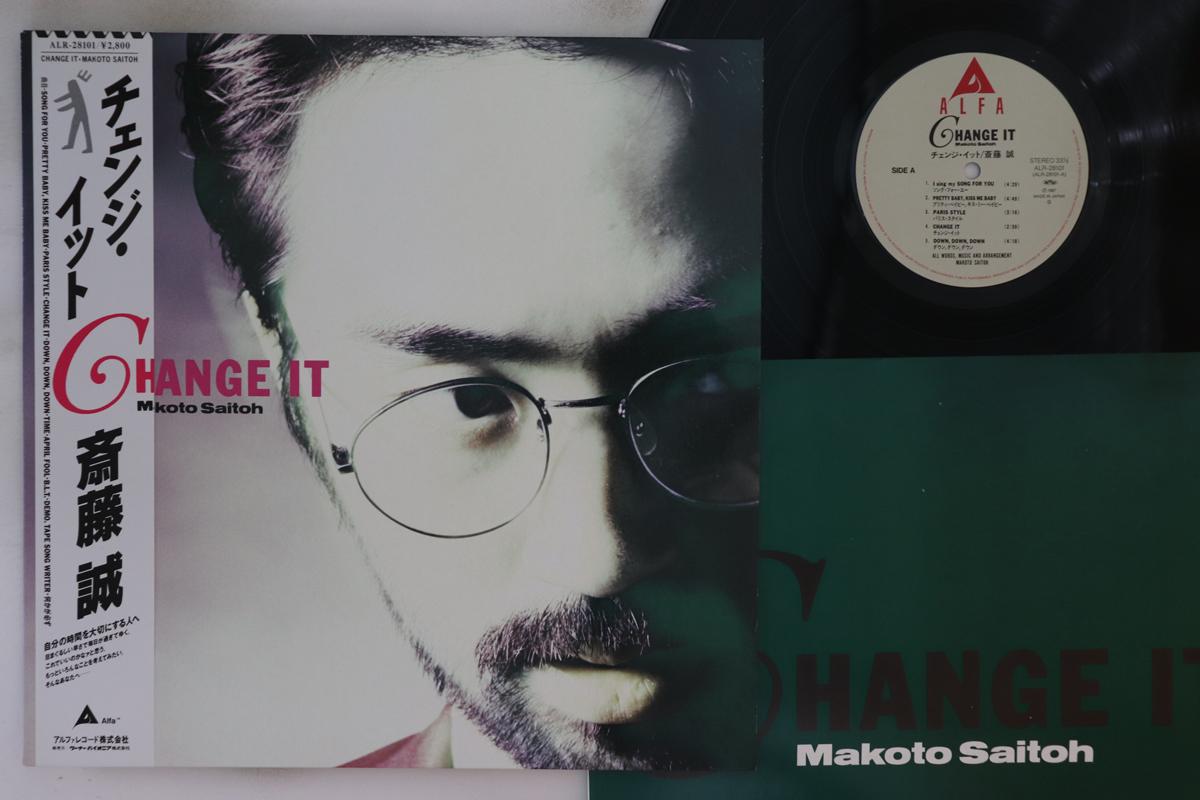 

LP Record MAKOTO SAITOH - Change It ALR28101 ALFA 1987 Japan Obi Japanese Pop/Rock Used