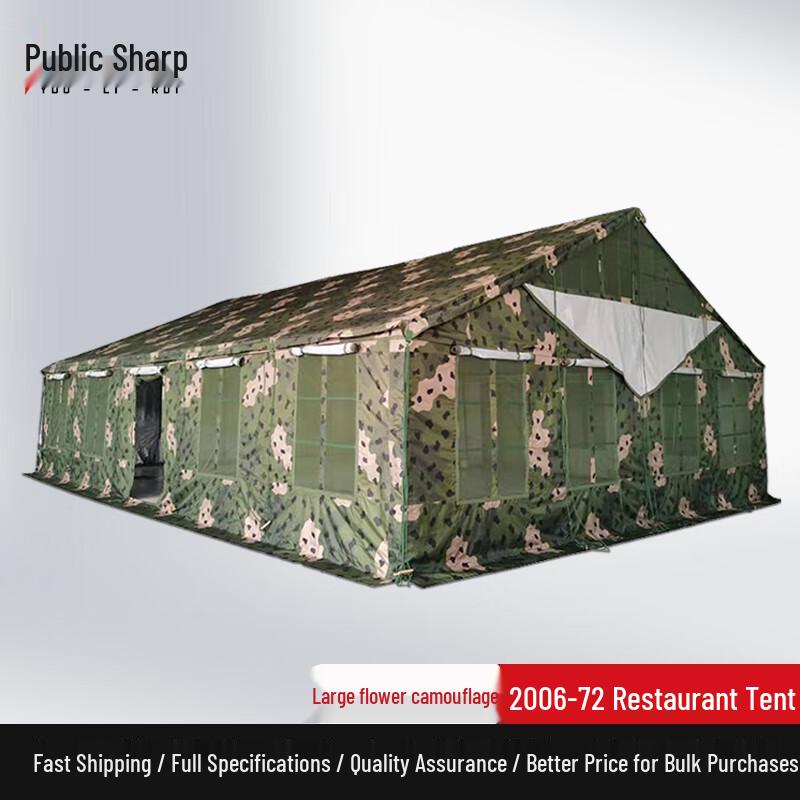 Youlirui 2006-72 Large Outdoor Modular Tent
