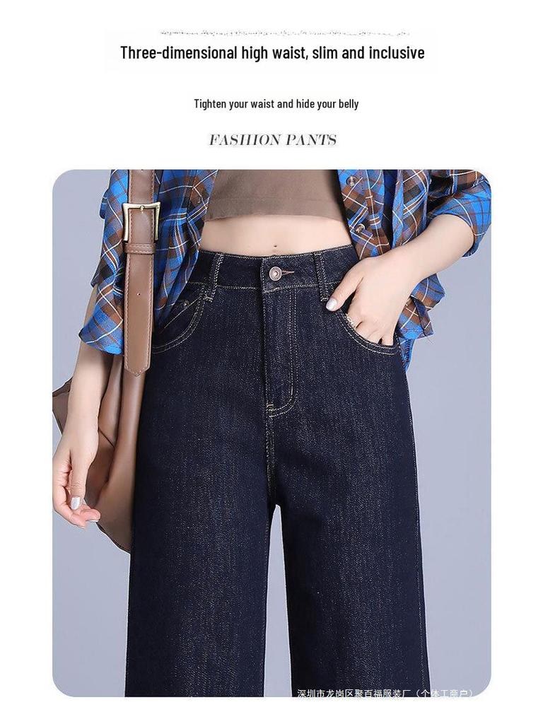 Brand High-Waist Slim Blue Wide-Leg Jeans for Women - Autumn New Style, Easy-to-Match Straight Denim Pants
