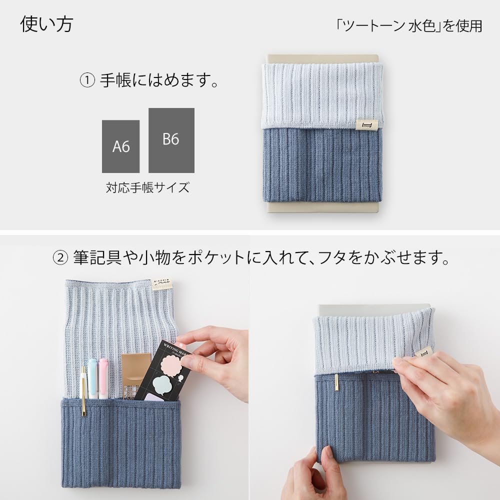 Midori Book Band Diary Wrap for A6-B6 All 4 Colors