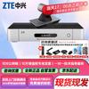 ZTE Video Conferencing Terminal Kit (CN Version)