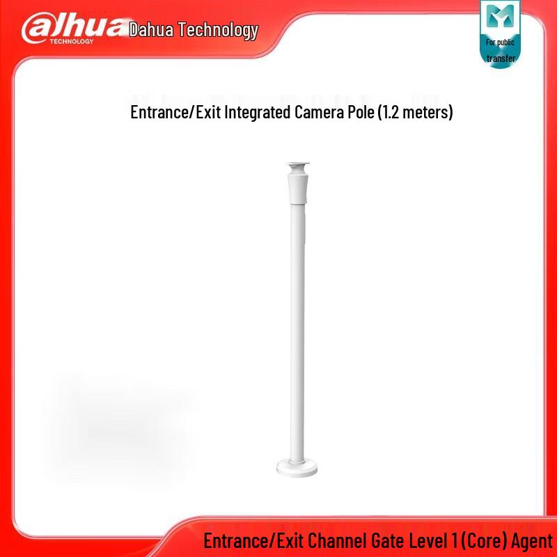 Dahua Smart Parking Lot License Plate Recognition System