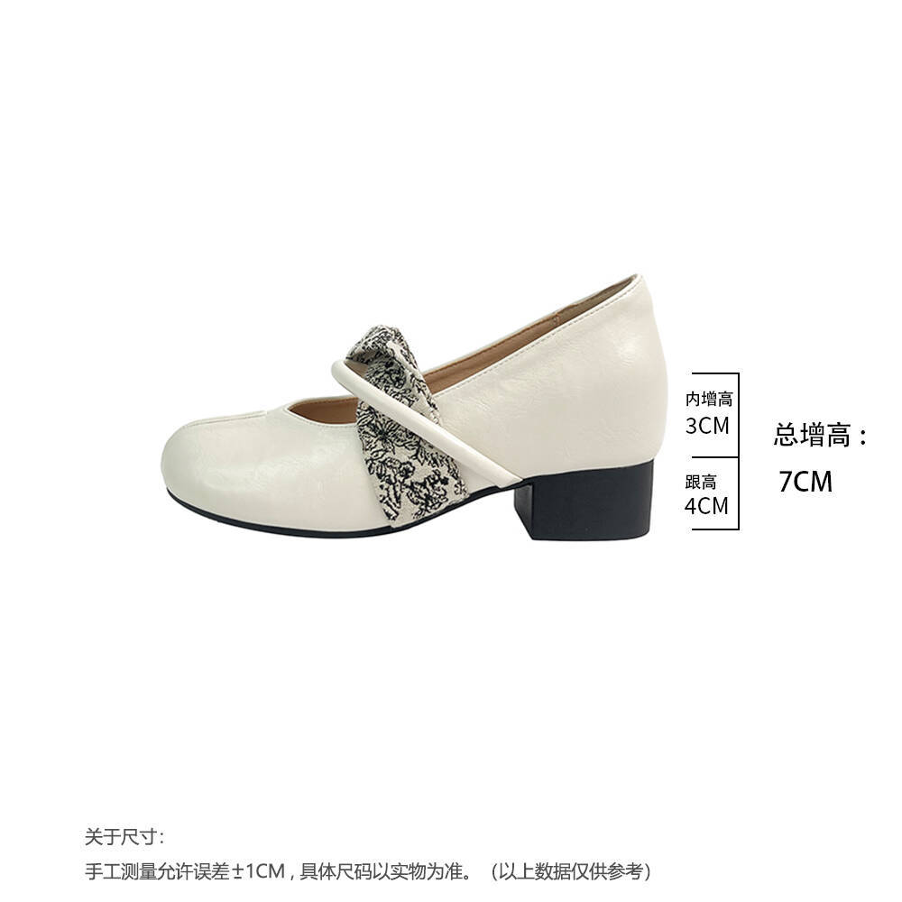Ballet Single Shoes Women's New Versatile Small Fragrant Style Mary Jane Small Leather Shoes Invisible Height Increase Cm