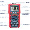 AstroAI Tester, 4000 Count Digital Multimeter, Voltmeter, Circuit Tester, Voltage Tester, Auto-Ranging, Non-Contact, Voltage, Current, True RMS, Resis