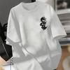 Vintage Japanese Dragon Back Print TShirt Unisex World Of Dragon 1990 Kanji Graphic Short Sleeve Harajuku Street Tees
