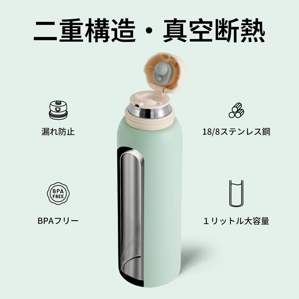 BOTTLE BOTTLE 1 Liter Cup-Type Water Bottle, 2-Way Vacuum Insulated Stainless Steel Bottle, Keeps Hot or Cold, Compatible with Mug Bottles, 2-Way,
