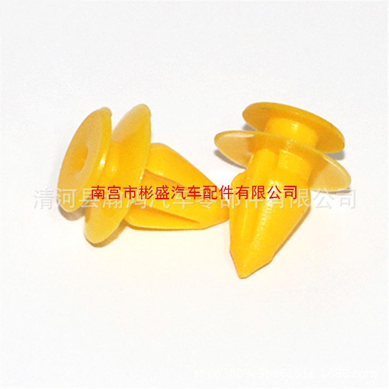 Mudguard Clips for Lingyue V3, Lancer, Shuaai, Mitsubishi Yishen, Outlander EX Clips