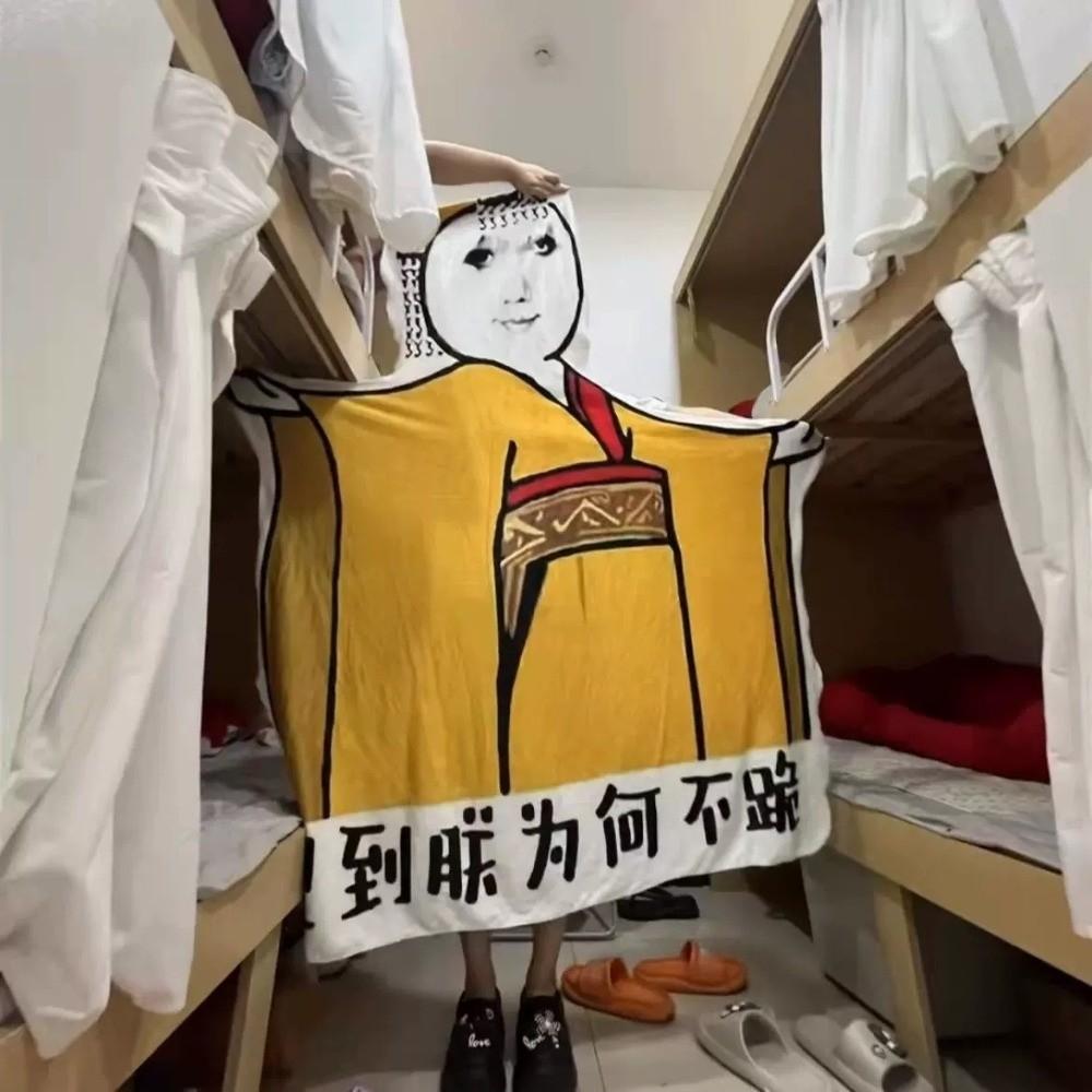 Flannel Chinese Meme Blanket Fade-resistant Sofa Throw Blanket Emperor Dragon Blanket  Living Room